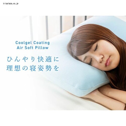 クリアグローブ 冷感ジェルコーティング/低反発エアーソフトピロー ブルー JASP-4363 【プラザセレクト】_17