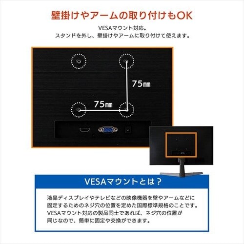 液晶モニター 平面 21.5インチ ワイド ブラック PMT-LCD22F-B _10