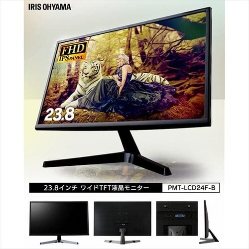 液晶モニター 平面 23.8インチ ワイド ブラック PMT-LCD24F-B 【プラザセレクト】