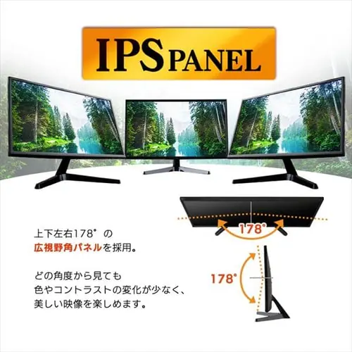 液晶モニター 平面 23.8インチ ワイド ブラック PMT-LCD24F-B _4
