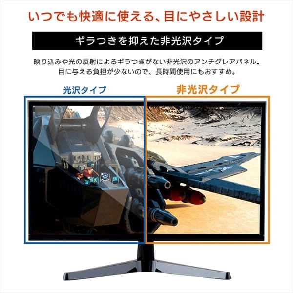 液晶モニター 平面 23.8インチ ワイド ブラック PMT-LCD24F-B 【プラザセレクト】