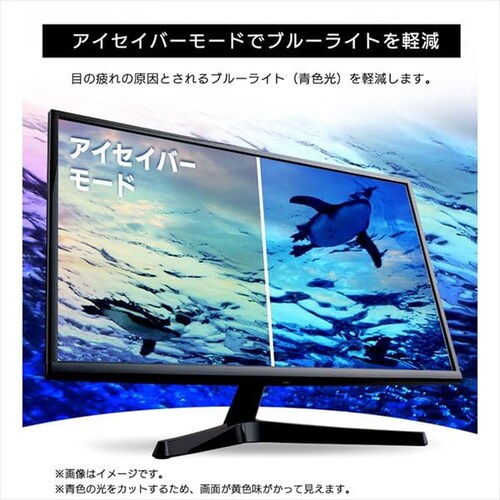液晶モニター 平面 23.8インチ ワイド ブラック PMT-LCD24F-B _6