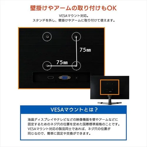 液晶モニター 平面 23.8インチ ワイド ブラック PMT-LCD24F-B _10
