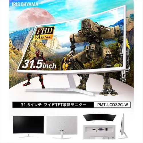 液晶モニター 曲面 31.5インチ ワイド ホワイト PMT-LCD32C-W _2