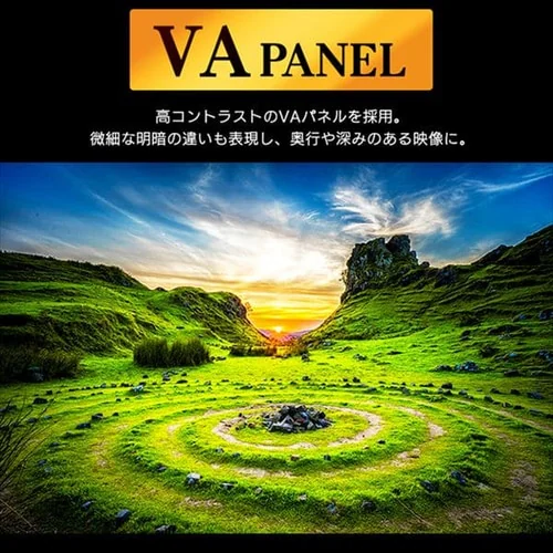 液晶モニター 曲面 31.5インチ ワイド ホワイト PMT-LCD32C-W _5