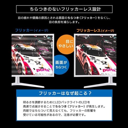 液晶モニター 曲面 31.5インチ ワイド ホワイト PMT-LCD32C-W _8