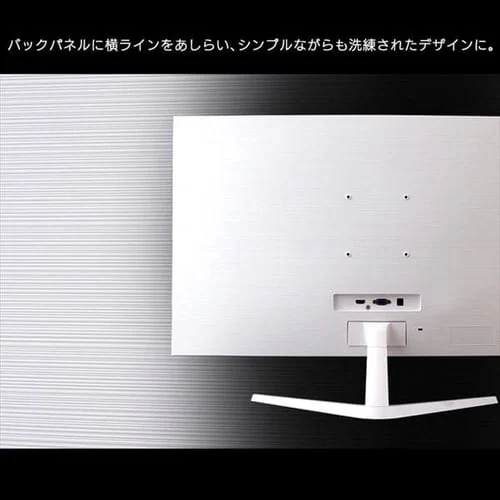液晶モニター 曲面 31.5インチ ワイド ホワイト PMT-LCD32C-W _12