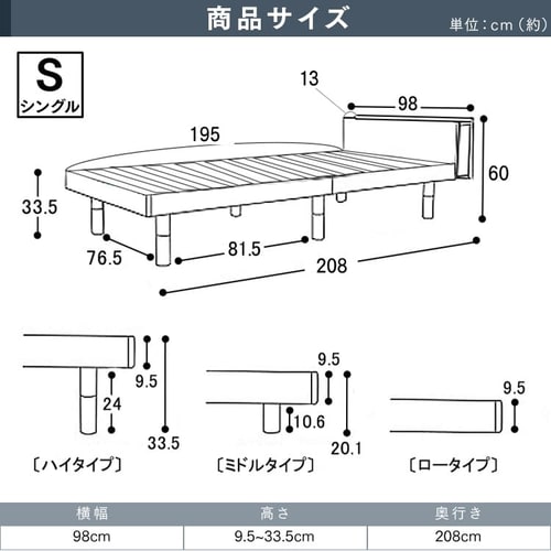 棚付きベッド シングル Tksb S 全4色 f アイリスプラザ アイリスオーヤマ公式通販サイト 棚付きベッド シングル Tksb S 全4色 f アイリスプラザ アイリスオーヤマ公式通販サイト