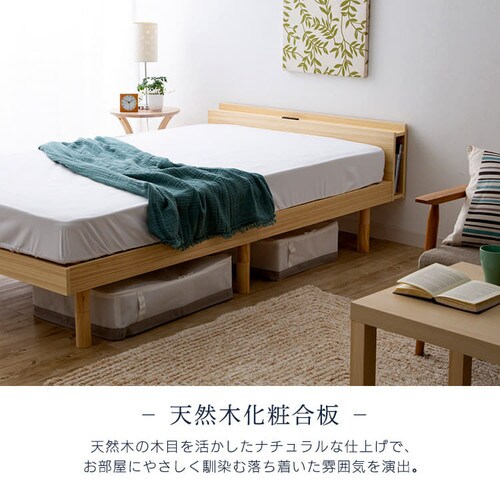送料込み ベッド Sd おしゃれ すのこ シンプル セミダブル ナチュラル パイン天然木 ブラウン ベッドフレーム ローベッド 寝室 送料無料新品 ベッドフレーム