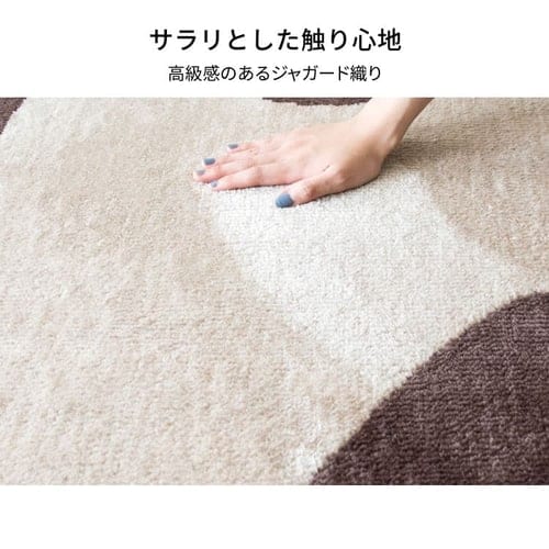 45rpm ラグヒッコリーのジャガードノースリーブ　3サイズ ラグ シャギー リーフ柄 ジャガード織 185×185cm JGDR-REEF-1818