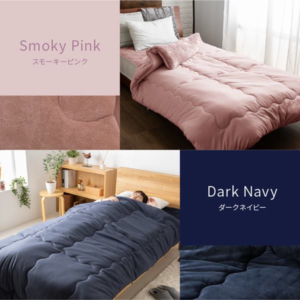 シンサレート掛布団セット　(セミダブル) 楽天市場】☆2枚購入がお得！☆【公式】掛け布団 冬