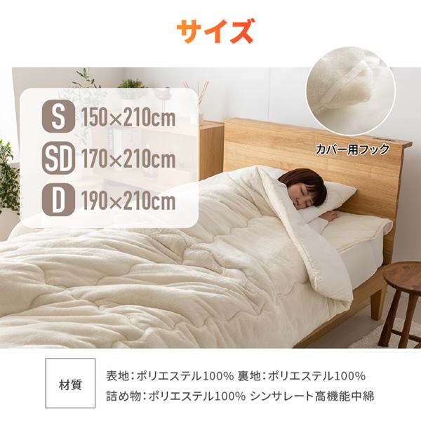 シンサレート掛布団セット　(セミダブル) 楽天市場】掛け布団 シングル シンサレート セミダブル ダブル