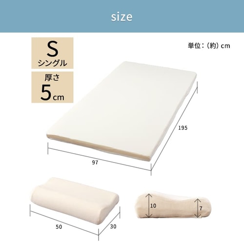 枕セット】マットレス シングル 低反発 厚さ5cm KTT-SET ブラウン