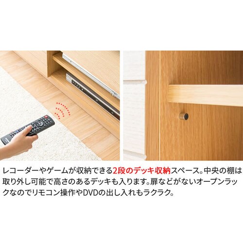 オープンテレビ台 180cmT-OTV-180 ナチュラル【同梱不可】【プラザ