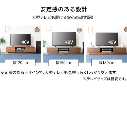 オープンテレビ台 180cmT-OTV-180 ナチュラル【同梱不可】【プラザ