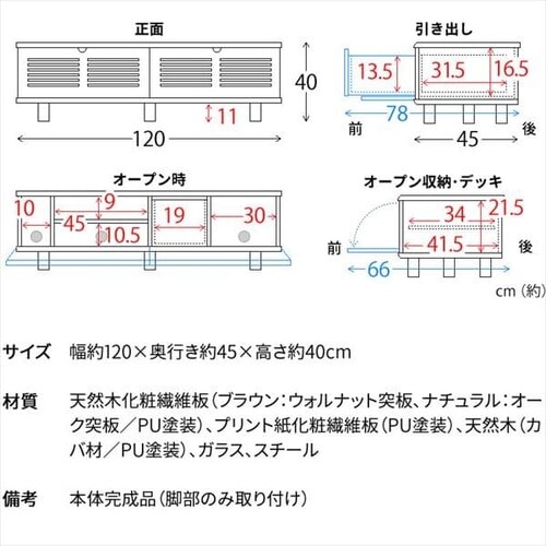 [o[ter 120cm T-STV-120 uE_16