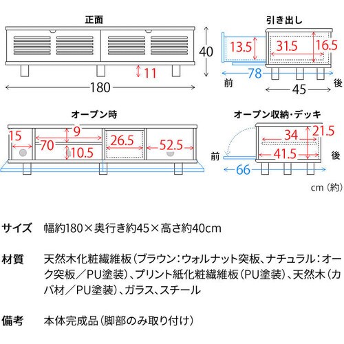 [o[ter 180cm T-STV-180 i`ysz_17