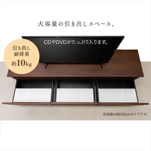 引出し付テレビ台 150cm T-HTV-150 全2色【プラザセレクト】【代引き不可】_5