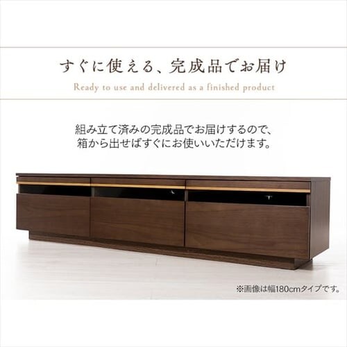 引出し付テレビ台 150cm T-HTV-150 全2色【プラザセレクト】【代引き不可】_12