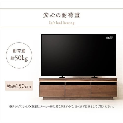 引出し付テレビ台 150cm T-HTV-150 全2色【プラザセレクト】【代引き不可】_14