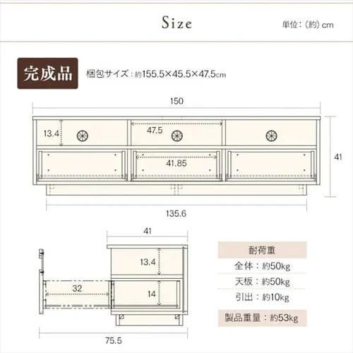 引出し付テレビ台 150cm T-HTV-150 全2色【プラザセレクト】【代引き不可】_15