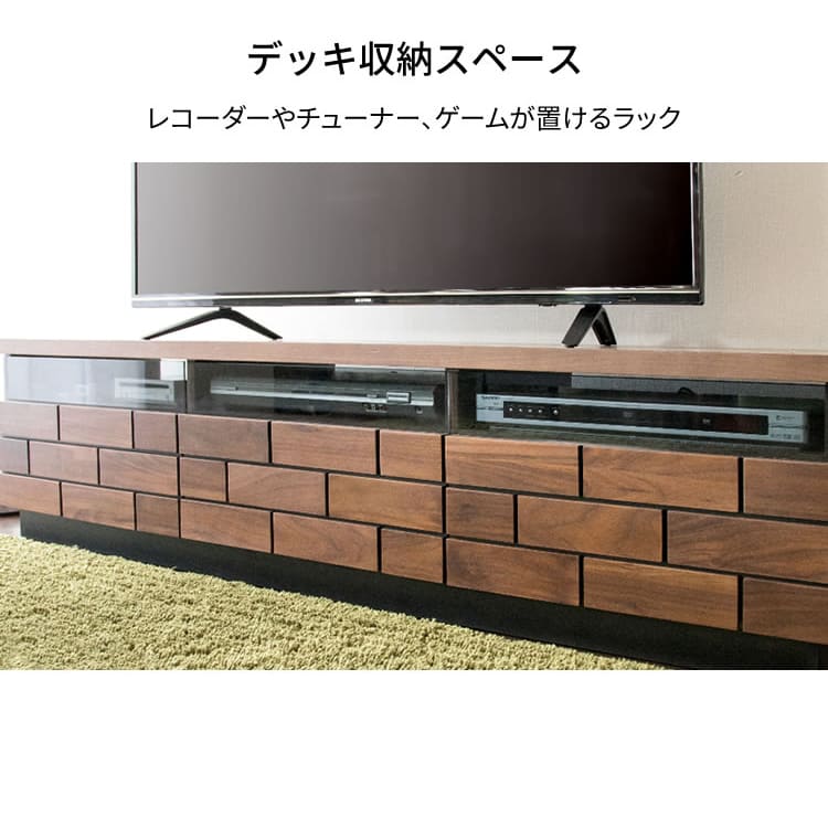 テレビ台 幅75cm 壁寄せ ハイタイプ ブロックデザイン 50V型対応 （ TV台 テレビスタンド ＴＶスタンド 壁よせ 高さ調節 角度変更  スイング式 テレビボード TVボード 壁 壁面 首振り モダン おしゃれ ） | リビングート　楽天市場店