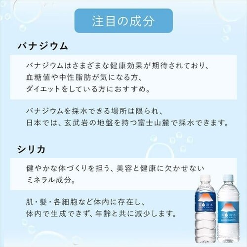 ~cERrobW 48{ xmJAPANWATER 500ml oiWEVJVRyszyszyvU}[Pbgz_5