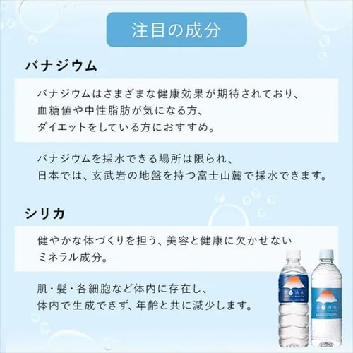 y48{z~cERrobW xmJAPANWATER 500ml oiWEVJVR_5