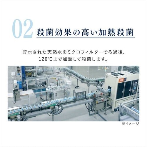 ~cERrobW 48{ xmJAPANWATER 500ml oiWEVJVRyszyszyvU}[Pbgz_6