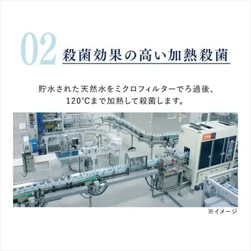 y48{z~cERrobW xmJAPANWATER 500ml oiWEVJVR_6