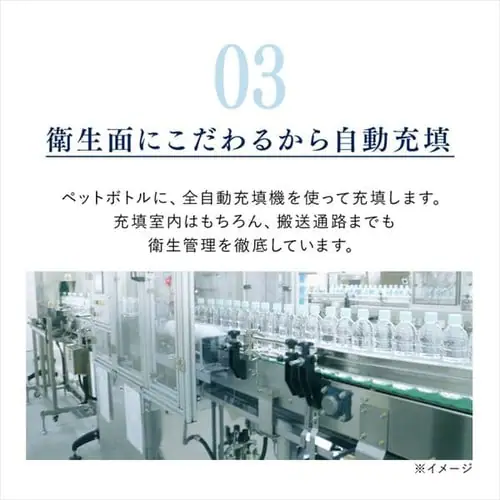 ~cERrobW 48{ xmJAPANWATER 500ml oiWEVJVRyszyszyvU}[Pbgz_7