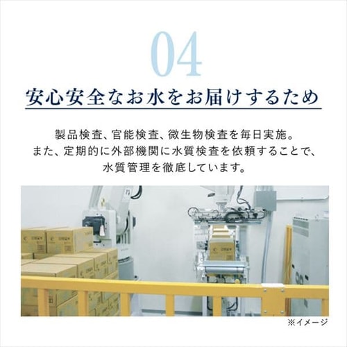 ミツウロコビバレッジ 富士清水JAPANWATER 500ml 24本入【プラザセレクト】 7150388  │アイリスプラザ│アイリスオーヤマ公式通販サイト