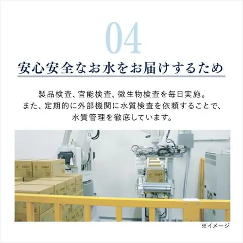 y48{z~cERrobW xmJAPANWATER 500ml oiWEVJVR_8