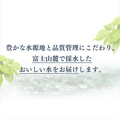 y48{z~cERrobW xmJAPANWATER 500ml oiWEVJVR_9