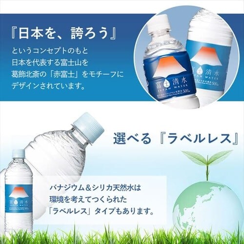 ~cERrobW 48{ xmJAPANWATER 500ml oiWEVJVRyszyszyvU}[Pbgz_11