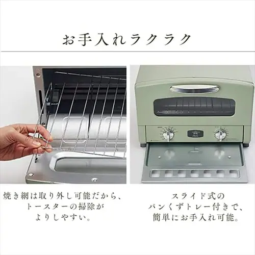アラジン グラファイトトースター AET-GS13B-W ホワイト_6