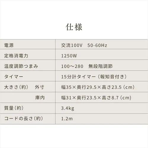 アラジン グラファイトトースター AET-GS13B-W ホワイト_9