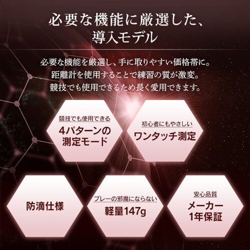 レーザー距離計 レッド PLM-600【プラザセレクト】