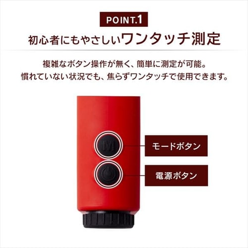 レーザー距離計 レッド PLM-600【プラザセレクト】