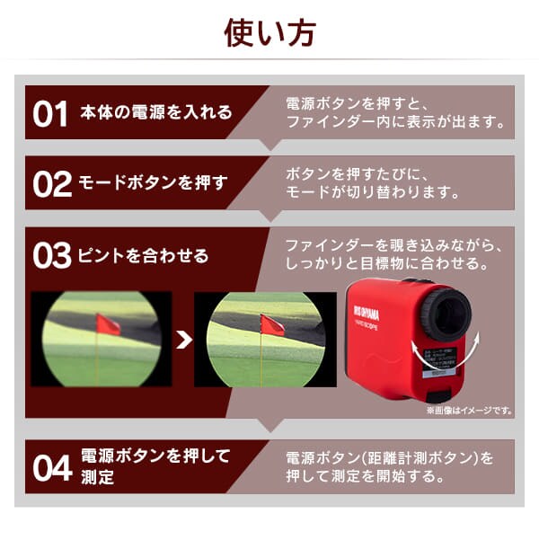 SALE／63%OFF】 アイリスオーヤマ ゴルフ レーザー距離計 600m ゴルフスコープ 計測器 速度測定 防滴仕様 arkhitek.co.jp