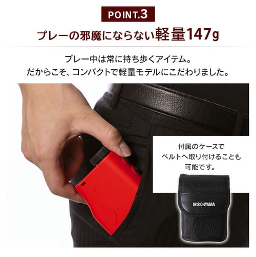レーザー距離計 レッド PLM-600【プラザセレクト】