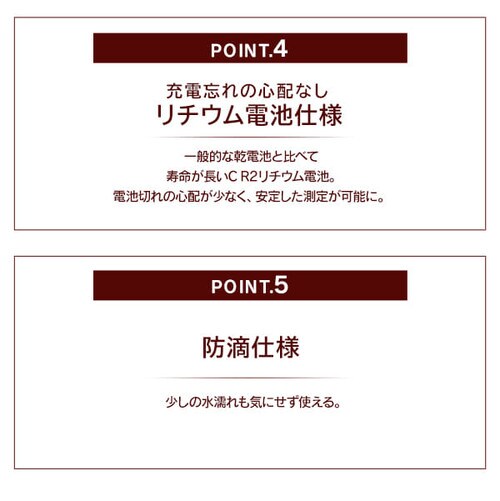 レーザー距離計 レッド PLM-600【プラザセレクト】 7150467F│アイリスプラザ│アイリスオーヤマ公式通販サイト