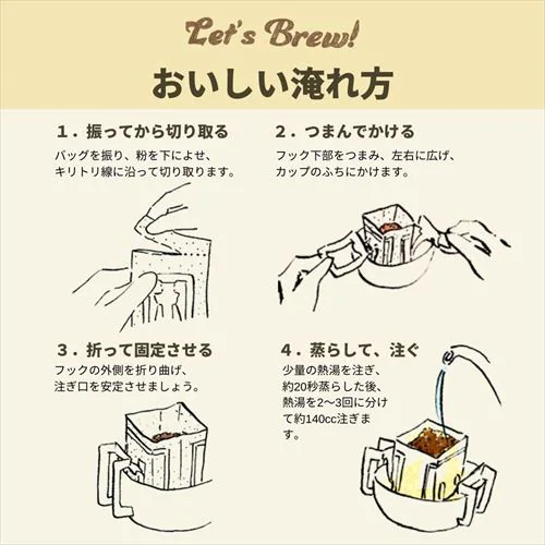 【2個】UCC 職人の珈琲 ドリップコーヒー まろやか味のマイルドブレンド 100杯_5