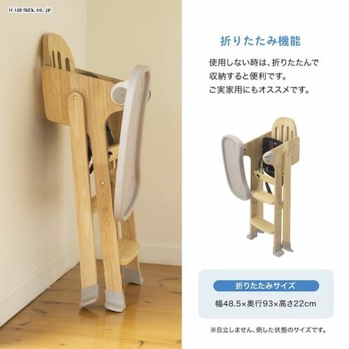 Jg[W ؐnC`FA Easy-sit 22904 zCgEHbV_11