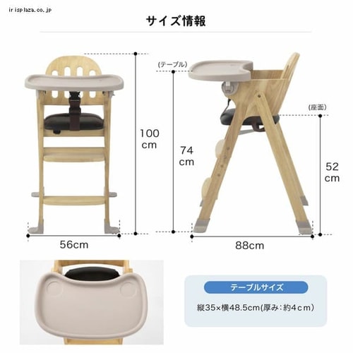 【rika！】カトージ木製ハイチェア　Easy-sit 楽天市場】カトージ 木製ハイチェア Easy-sit ナチュラル【保証