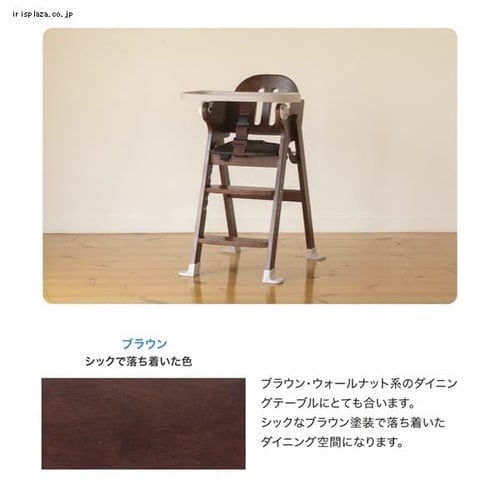 カトージ 木製ハイチェア Easy-sit 22904 ホワイトウォッシュ