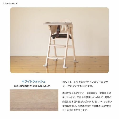 Jg[W ؐnC`FA Easy-sit 22904 zCgEHbV_16