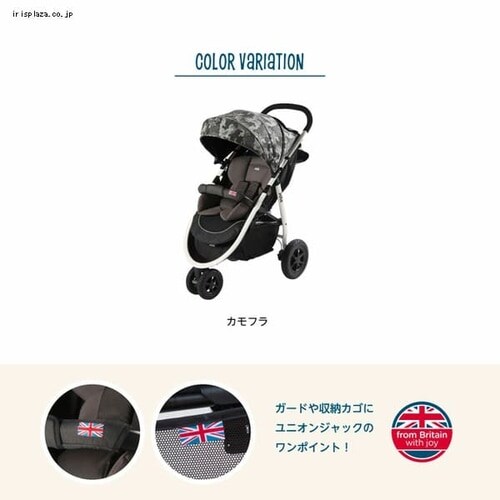 Joie Joie ベビーカー ライトトラックス エア クッション付 カシュー 41980 _10