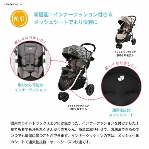 Joie Joie ベビーカー ライトトラックス エア クッション付 カシュー 41980 _13