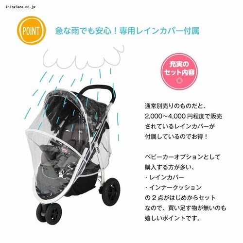Joie Joie ベビーカー ライトトラックス エア クッション付 カシュー 41980 _14